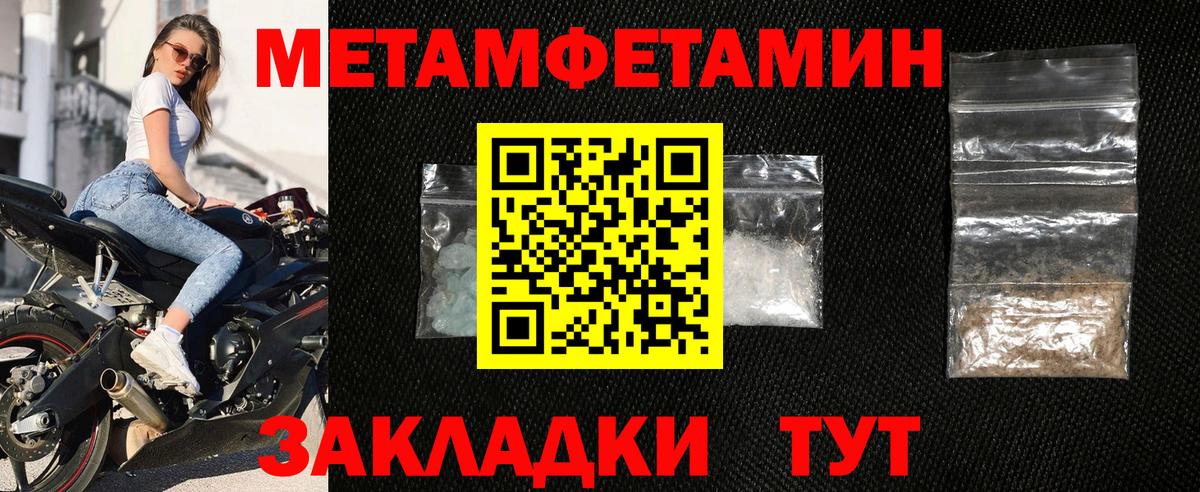 АМФ 98% Лосино-Петровский