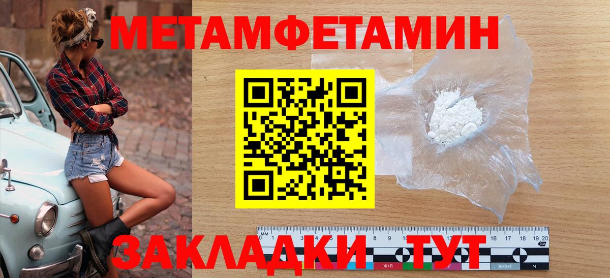Лосино-Петровский  Амфетамин VHQ  АМФ  Вход с VPN  АМФ 