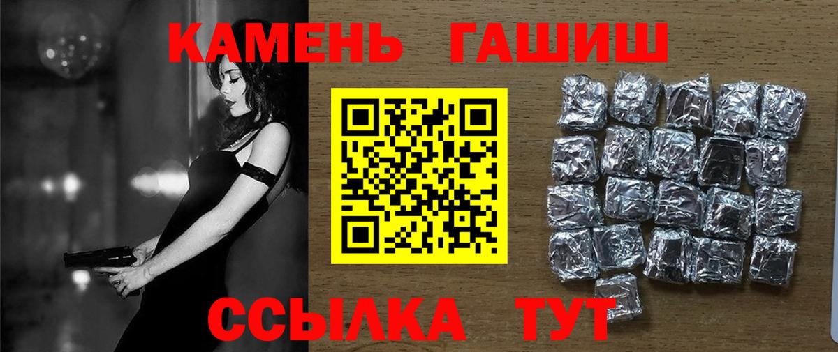 Гашиш гарик  Вход с VPN  Лосино-Петровский  ГАШИШ хэш 