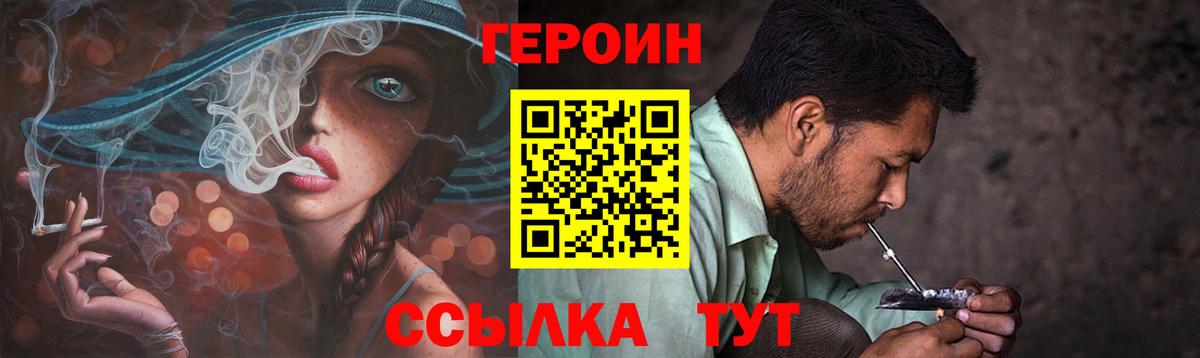 Гашиш  Экстази  Канабис  Меф кристаллы  Вход с VPN  ГАШ  Лосино-Петровский  COCAIN 