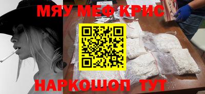 mdpv Ирбит