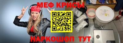 MESCALINE Ипатово