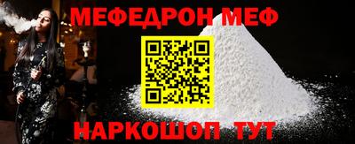 mdpv Ирбит