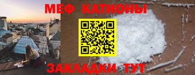 MESCALINE Ипатово