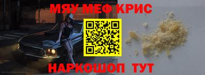 mdpv Ирбит