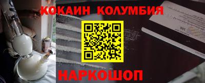 MESCALINE Ипатово