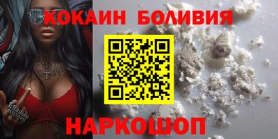 MESCALINE Ипатово