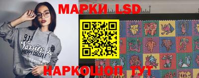 MESCALINE Ипатово