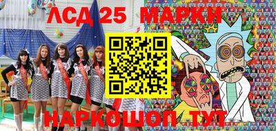 2c-b Камышлов