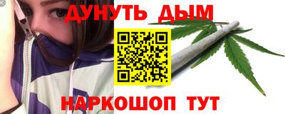 MESCALINE Ипатово