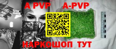 альфа пвп VHQ Изобильный