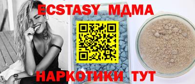 MESCALINE Ипатово