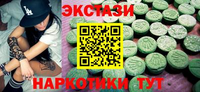 2c-b Камышлов