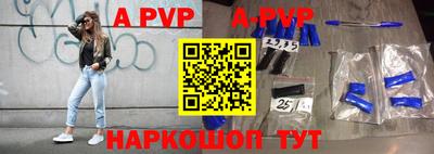 альфа пвп VHQ Изобильный