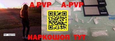 альфа пвп VHQ Изобильный