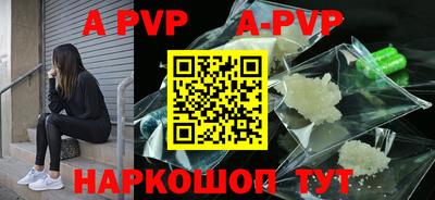 альфа пвп VHQ Изобильный