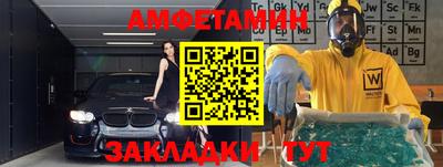 скорость Кандалакша