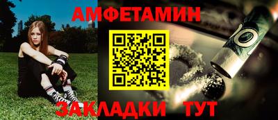 MESCALINE Ипатово