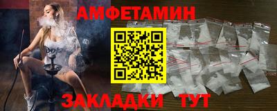 альфа пвп VHQ Изобильный