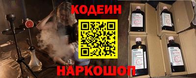 MESCALINE Ипатово