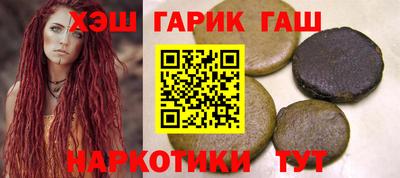 альфа пвп VHQ Изобильный