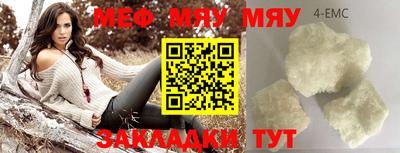 mdpv Ирбит
