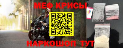MESCALINE Ипатово