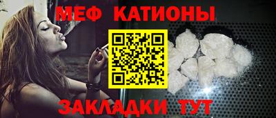 MESCALINE Ипатово