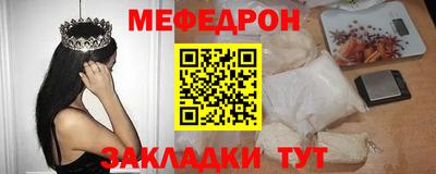 mdpv Ирбит