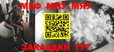 MESCALINE Ипатово