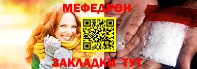 MESCALINE Ипатово