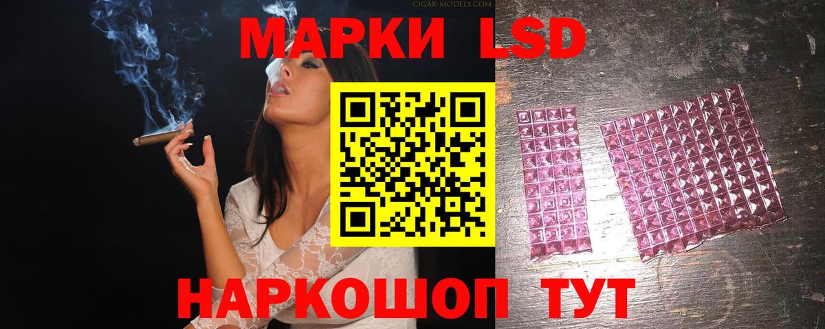 ЛСД экстази ecstasy Лосино-Петровский