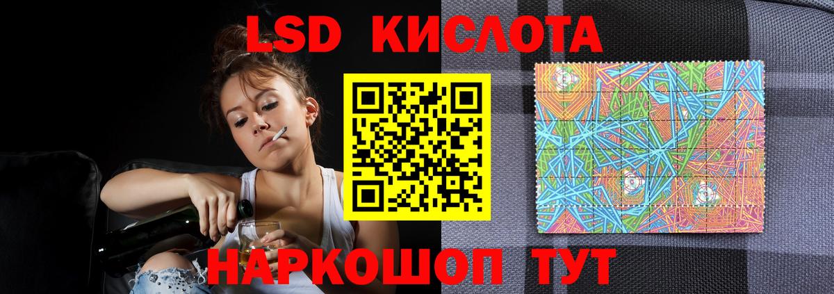 Лсд 25 экстази кислота  Вход с VPN  ЛСД экстази  Лосино-Петровский 