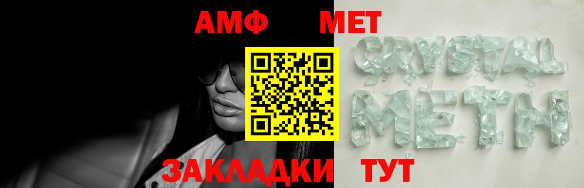 Первитин мет Лосино-Петровский