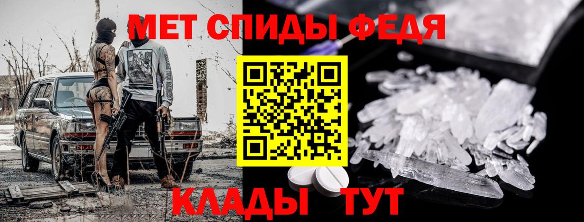 Первитин Methamphetamine  Вход с VPN  Метамфетамин  Лосино-Петровский 