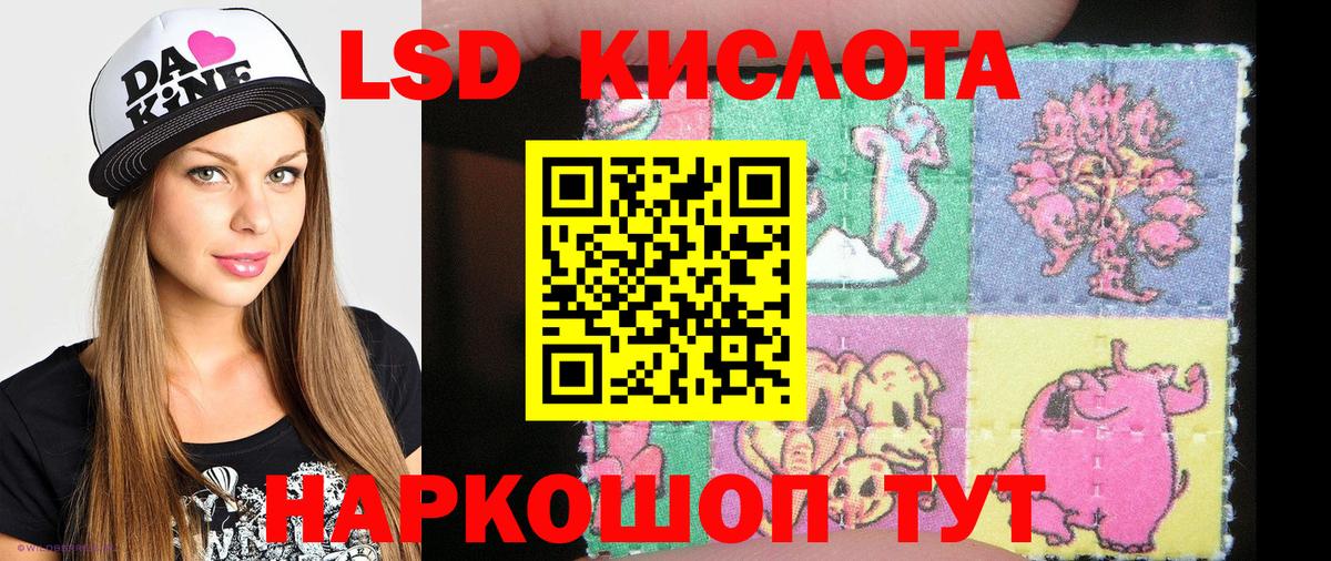Марки 25I-NBOMe 1,8мг Лосино-Петровский