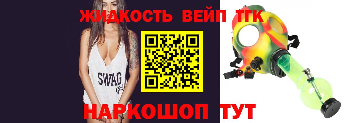 Амфетамин Лосино-Петровский