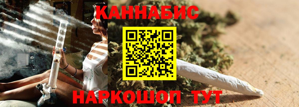 Канабис VHQ  Вход с VPN  МАРИХУАНА Amnesia  Лосино-Петровский  МАРИХУАНА LSD WEED 
