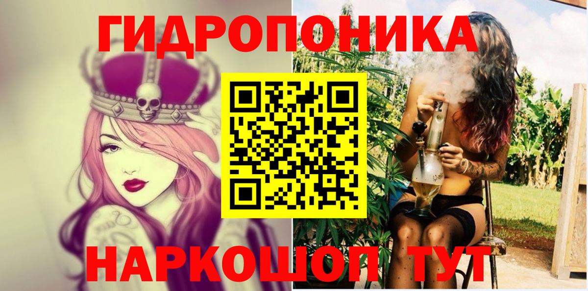 Марихуана ГИДРОПОН Лосино-Петровский